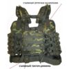 Разгрузочный жилет для СВД (11 подсумков и тактич.ремень)Акция! 4057